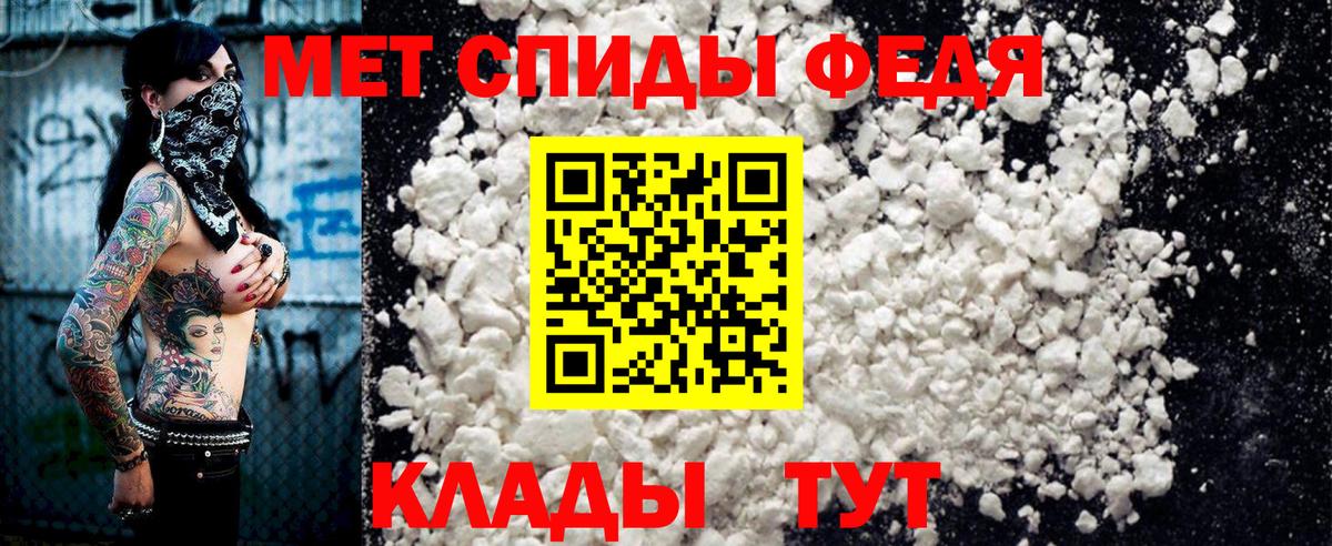Amphetamine 97% Выборг