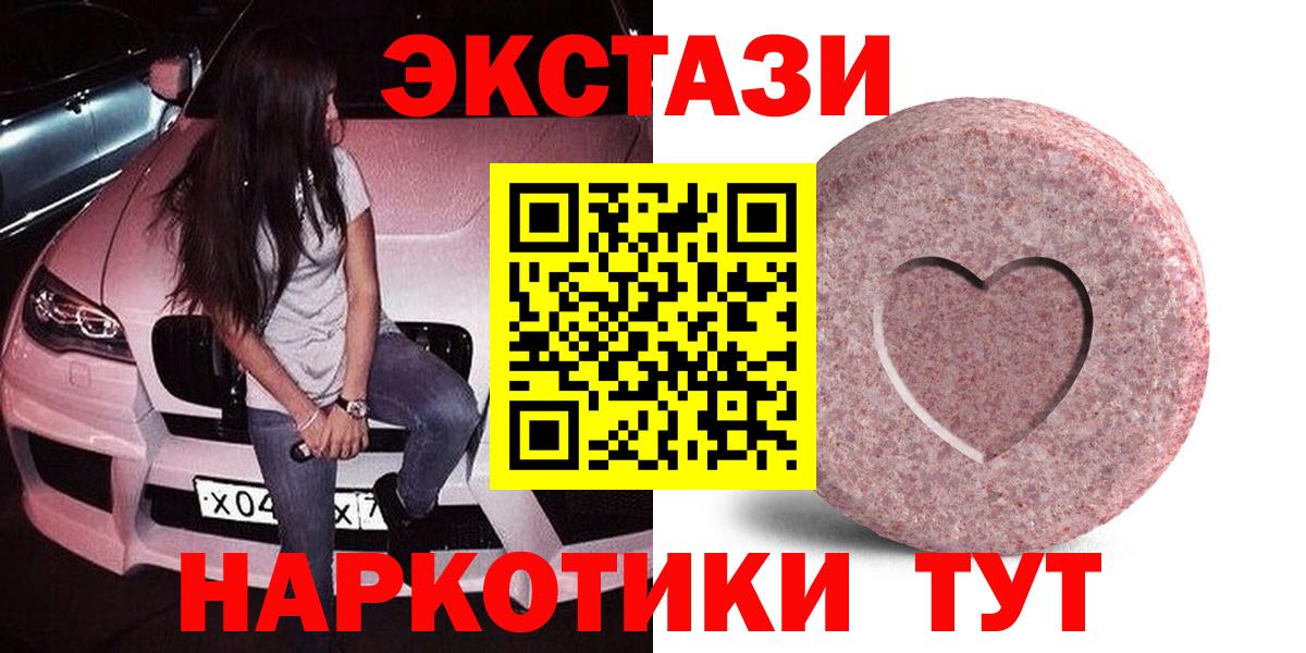 ЭКСТАЗИ TESLA Выборг