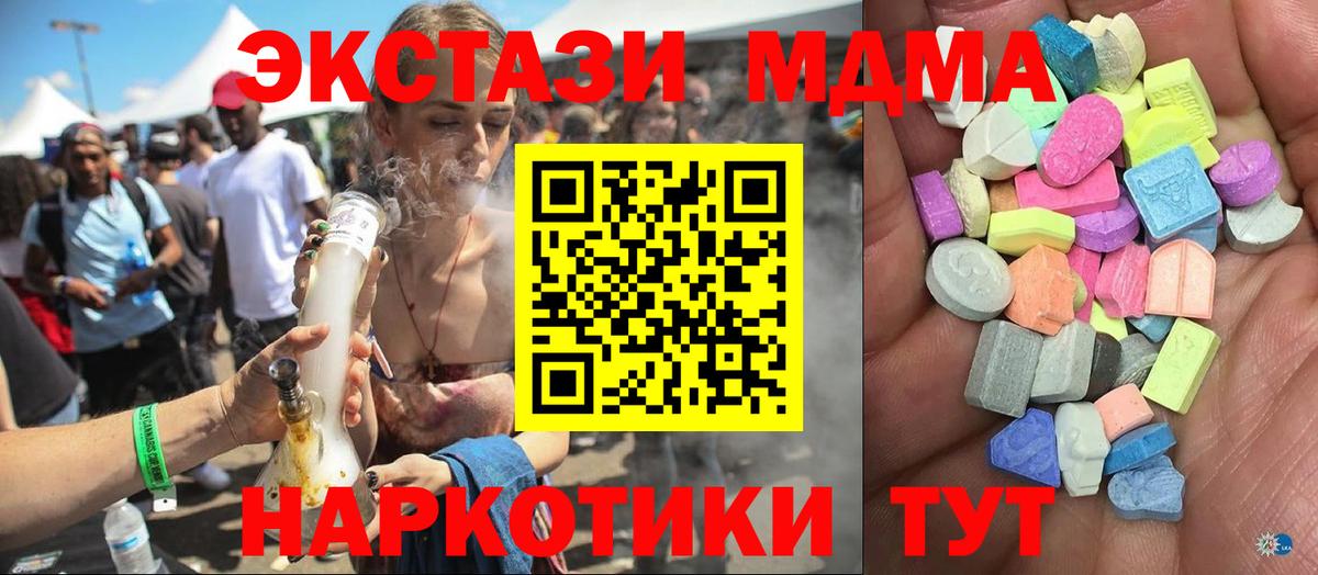 Экстази Punisher  Вход с VPN  Ecstasy 280мг  Выборг 