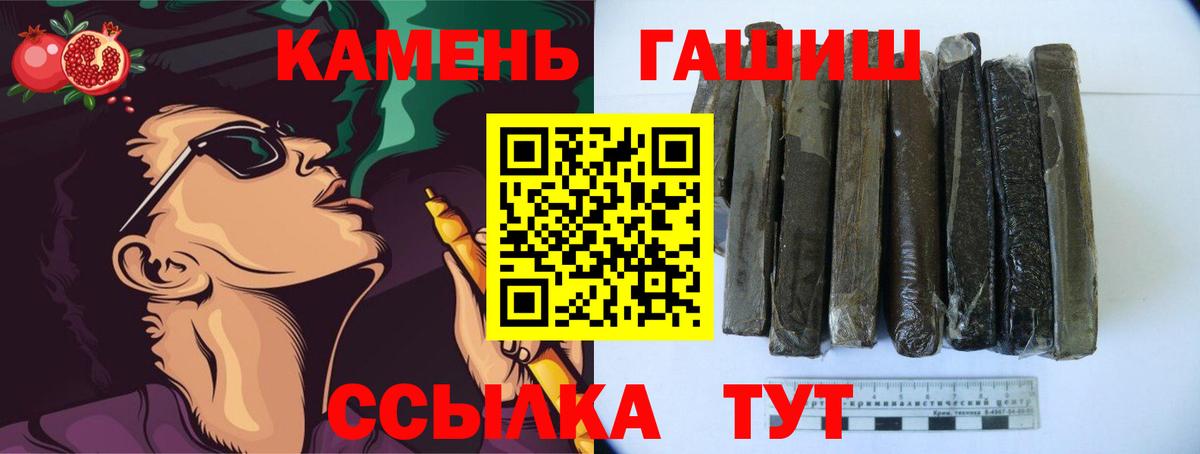 ГАШИШ убойный Выборг