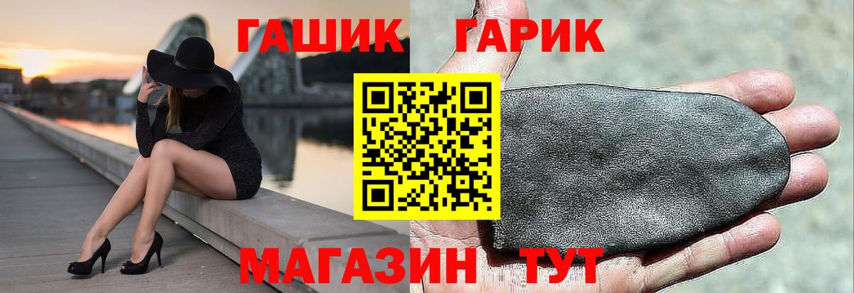Выборг  Гашиш гашик  Вход с VPN 