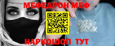 меф Кингисепп