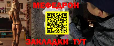 шишки Кинель