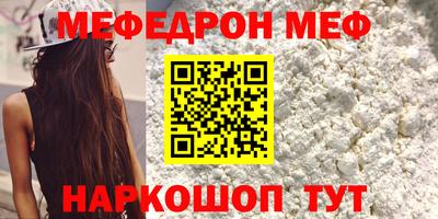 шишки Кинель