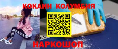 мяу мяу кристалл Кимры