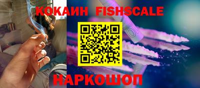 мяу мяу кристалл Кимры