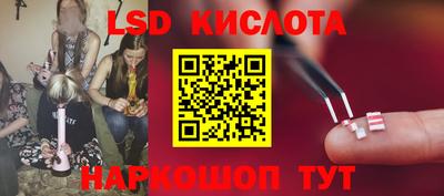 шишки Кинель