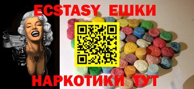 мяу мяу кристалл Кимры
