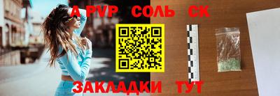 мяу мяу кристалл Кимры