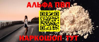 мяу мяу кристалл Кимры