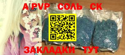 шишки Кинель