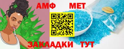 мяу мяу кристалл Кимры