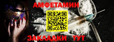 мяу мяу кристалл Кимры