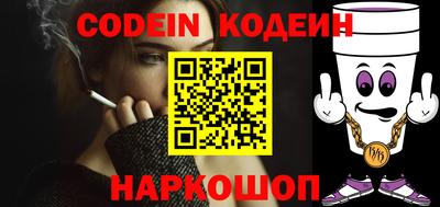 мяу мяу кристалл Кимры