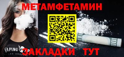 шишки Кинель