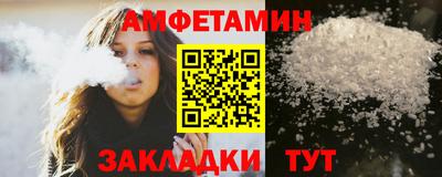 мяу мяу кристалл Кимры