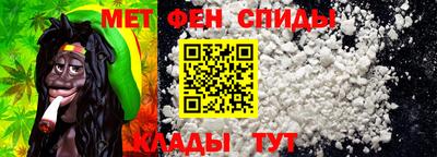 меф Кингисепп