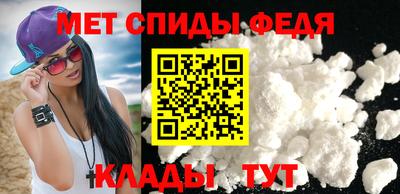 меф Кингисепп