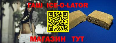 шишки Кинель