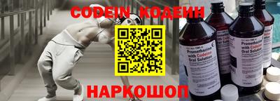 шишки Кинель