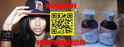мяу мяу кристалл Кимры