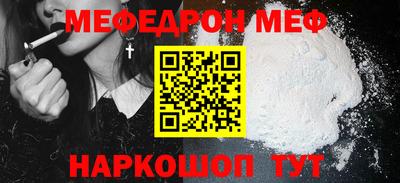 мяу мяу кристалл Кимры