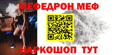 мяу мяу кристалл Кимры