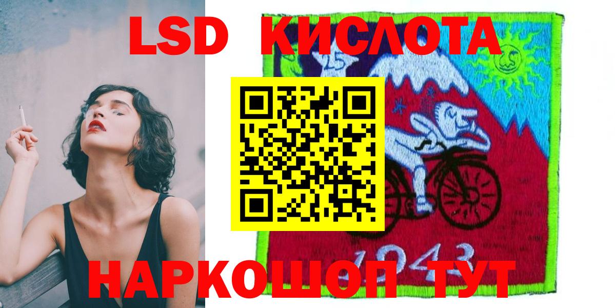 Лсд 25 экстази ecstasy Выборг