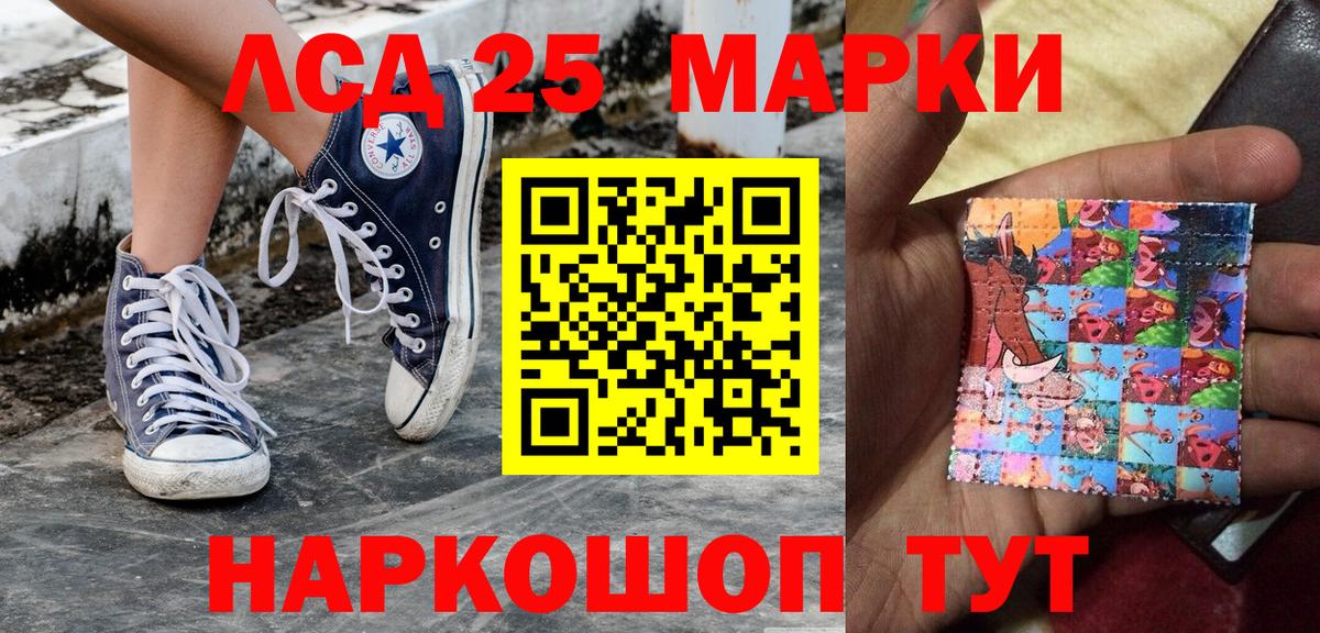 Марки N-bome 1500мкг Выборг
