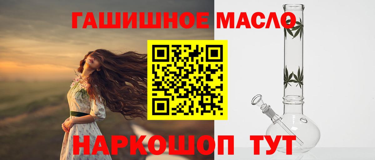 Дистиллят ТГК гашишное масло  Вход с VPN  Выборг  ссылка на мегу зеркало  ТГК гашишное масло 