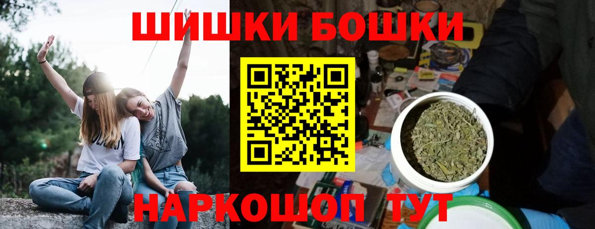 Бошки марихуана ГИДРОПОН  Шишки марихуана индика  Вход с VPN  Каннабис тримм  Выборг  Бошки марихуана семена 